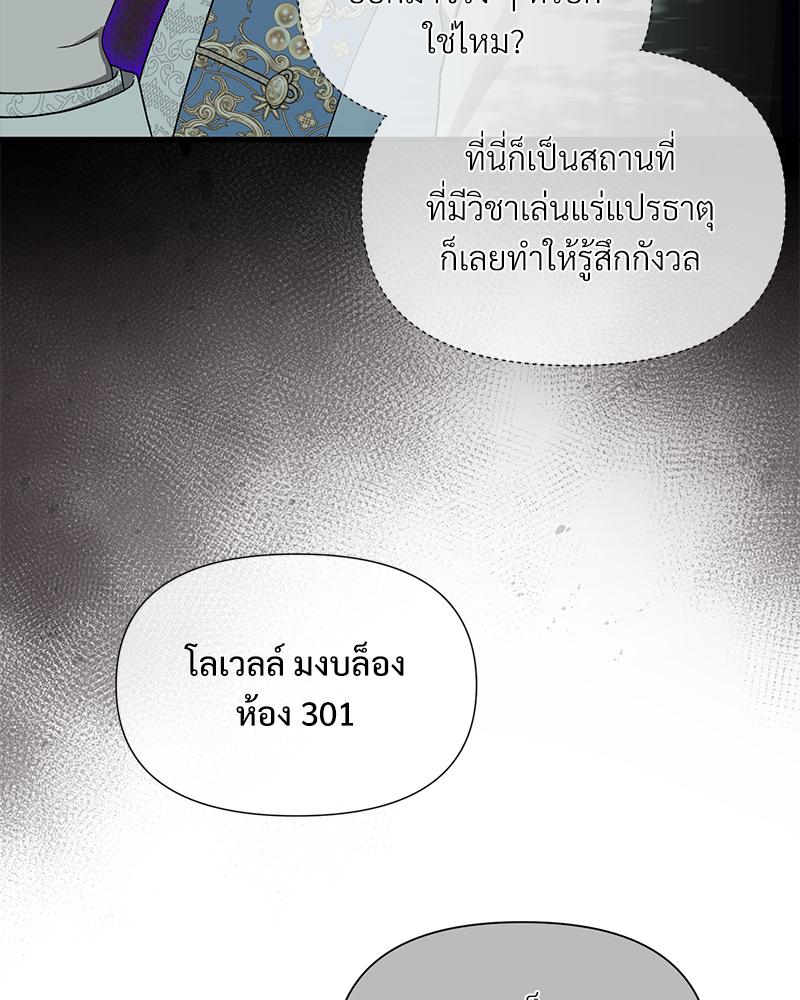 หน้า 91