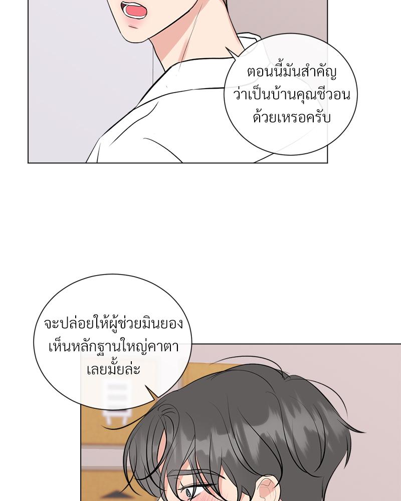 หน้า 83