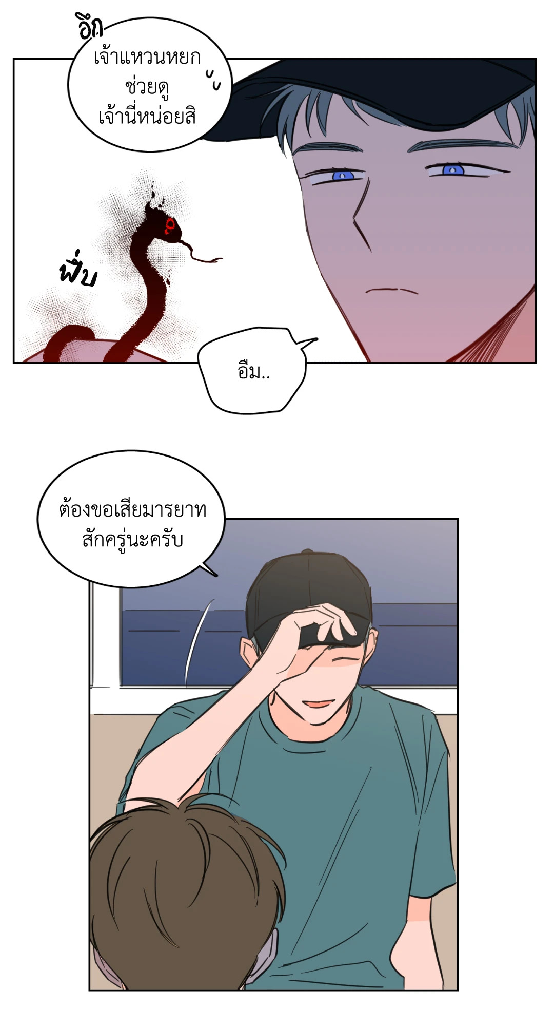 หน้า 16