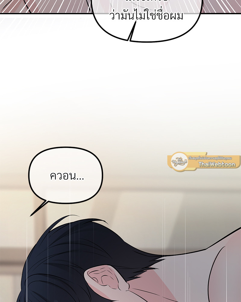 หน้า 92