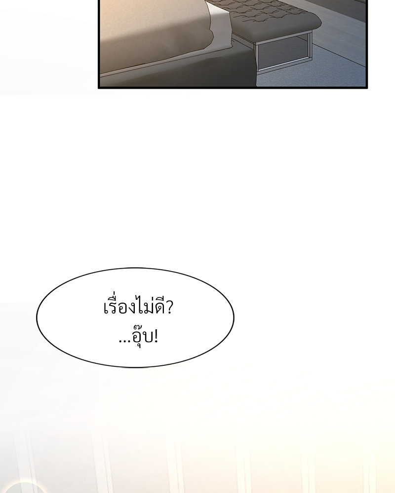 หน้า 80