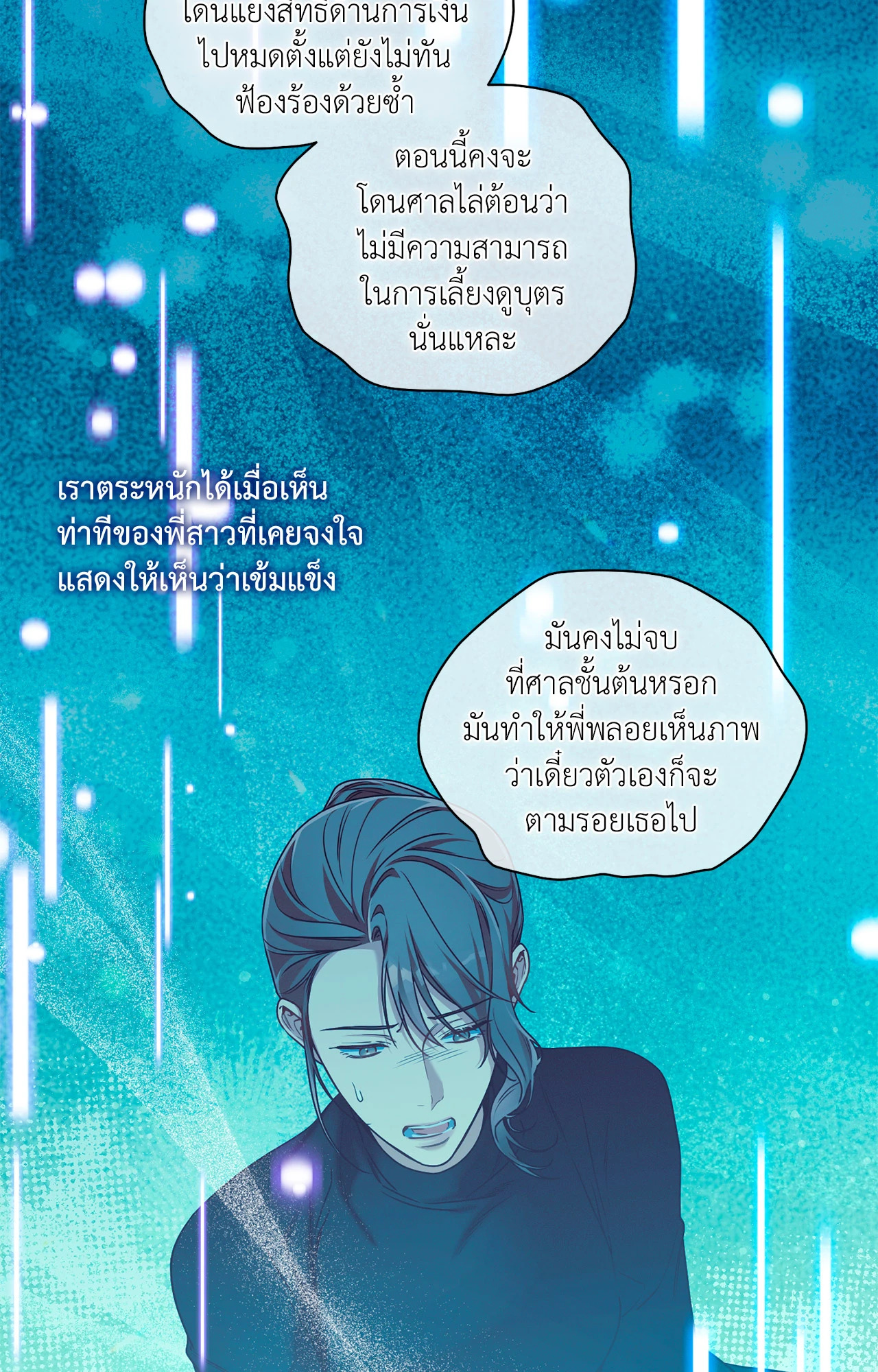 หน้า 32