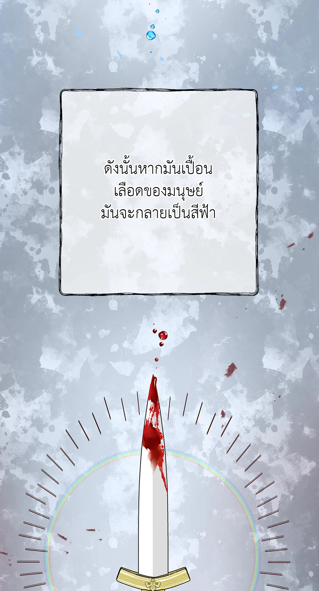 หน้า 87