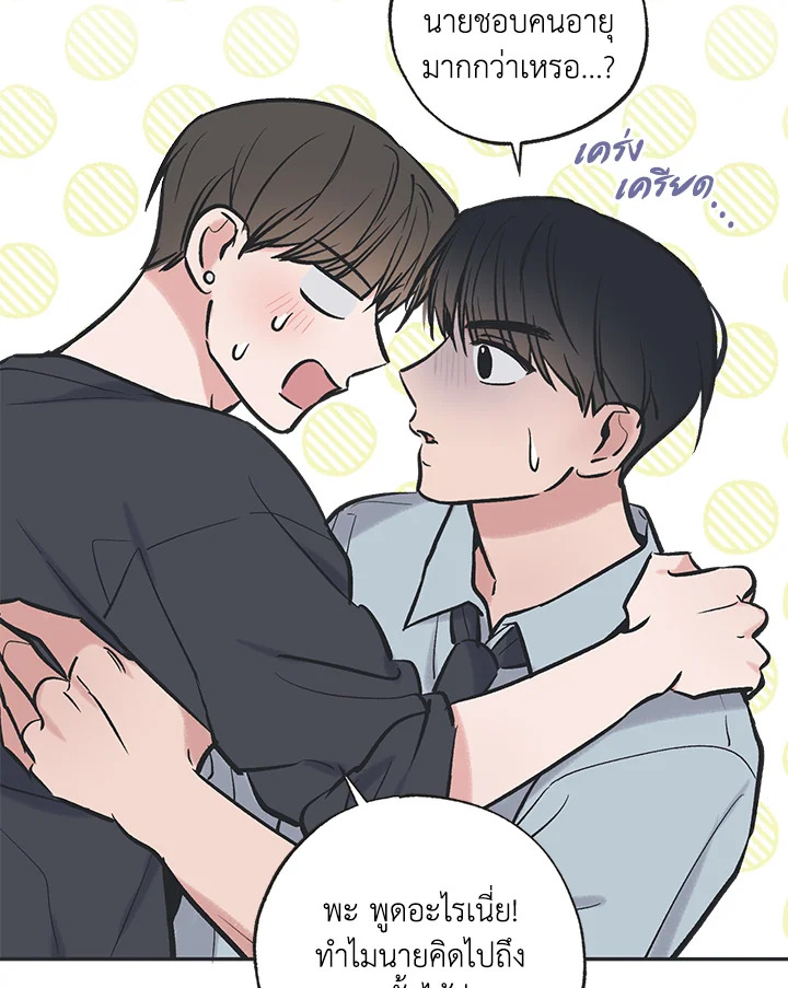 หน้า 48