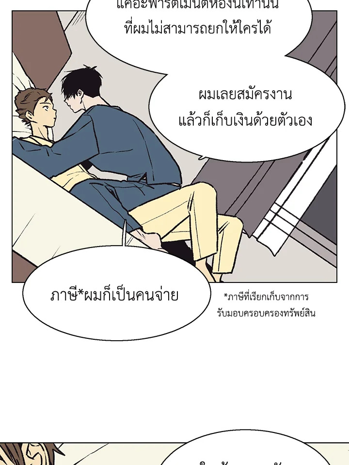 หน้า 68