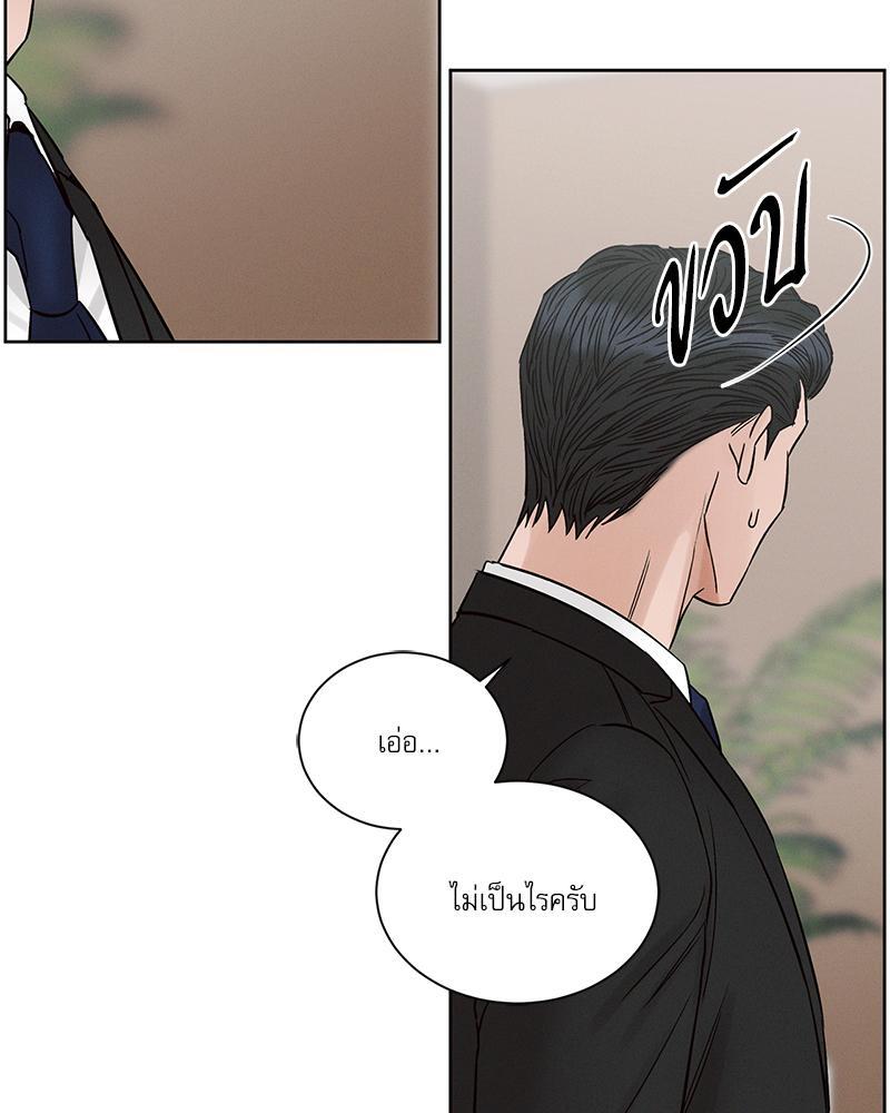 หน้า 73