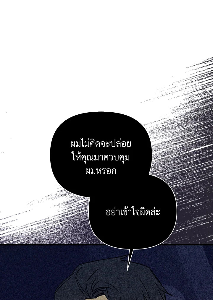 หน้า 76