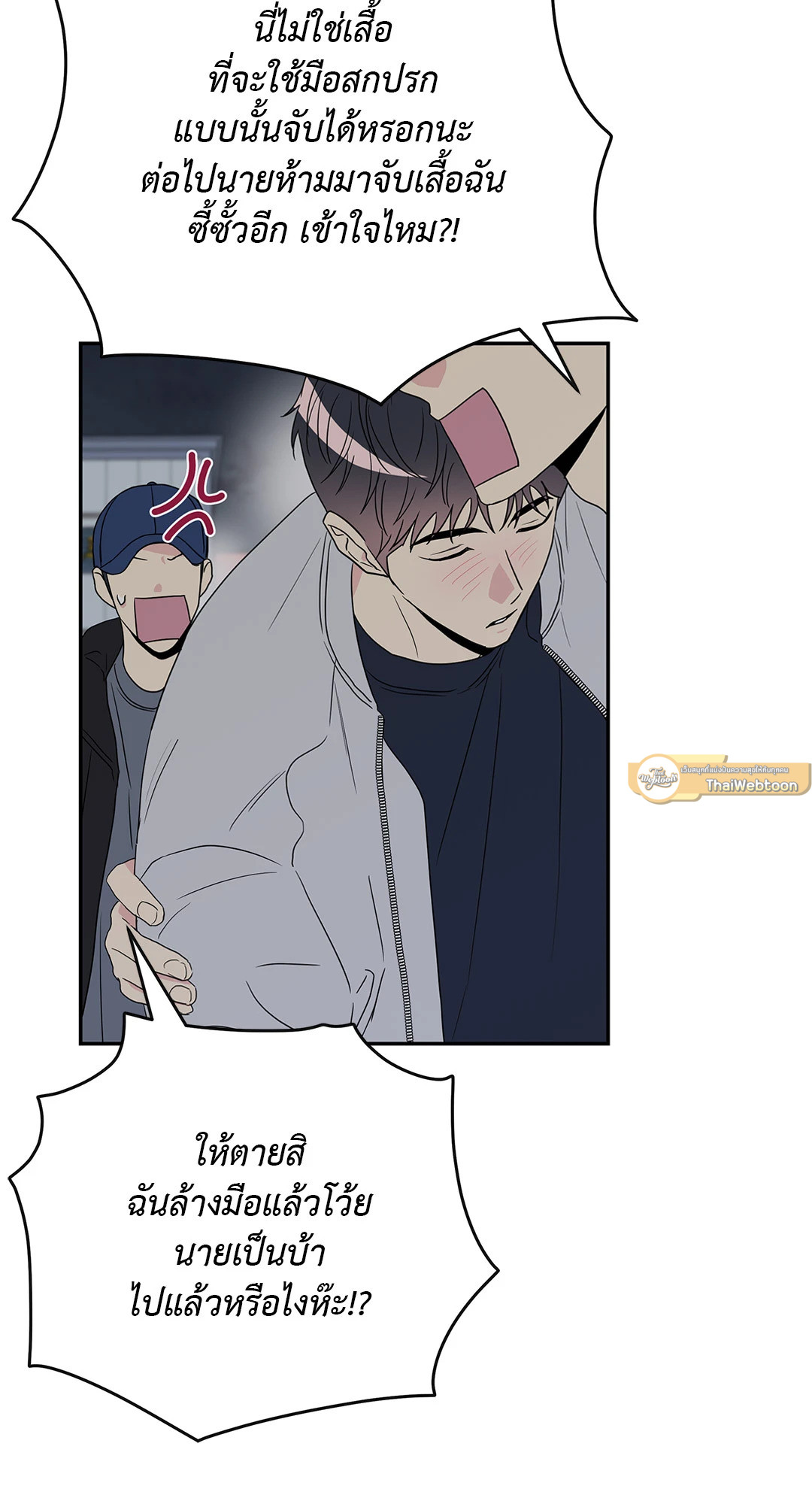 หน้า 40