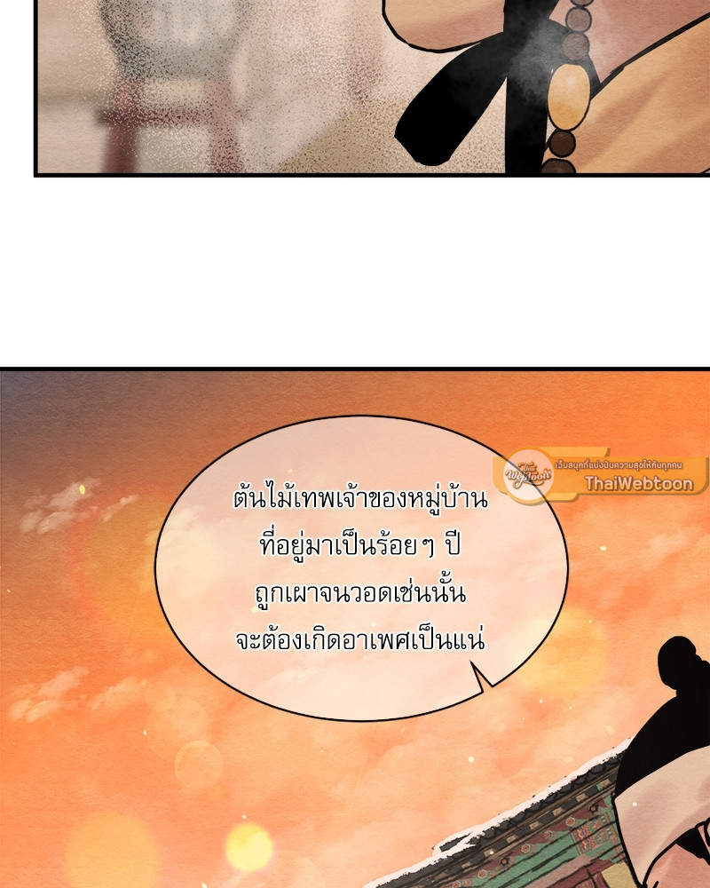 หน้า 84