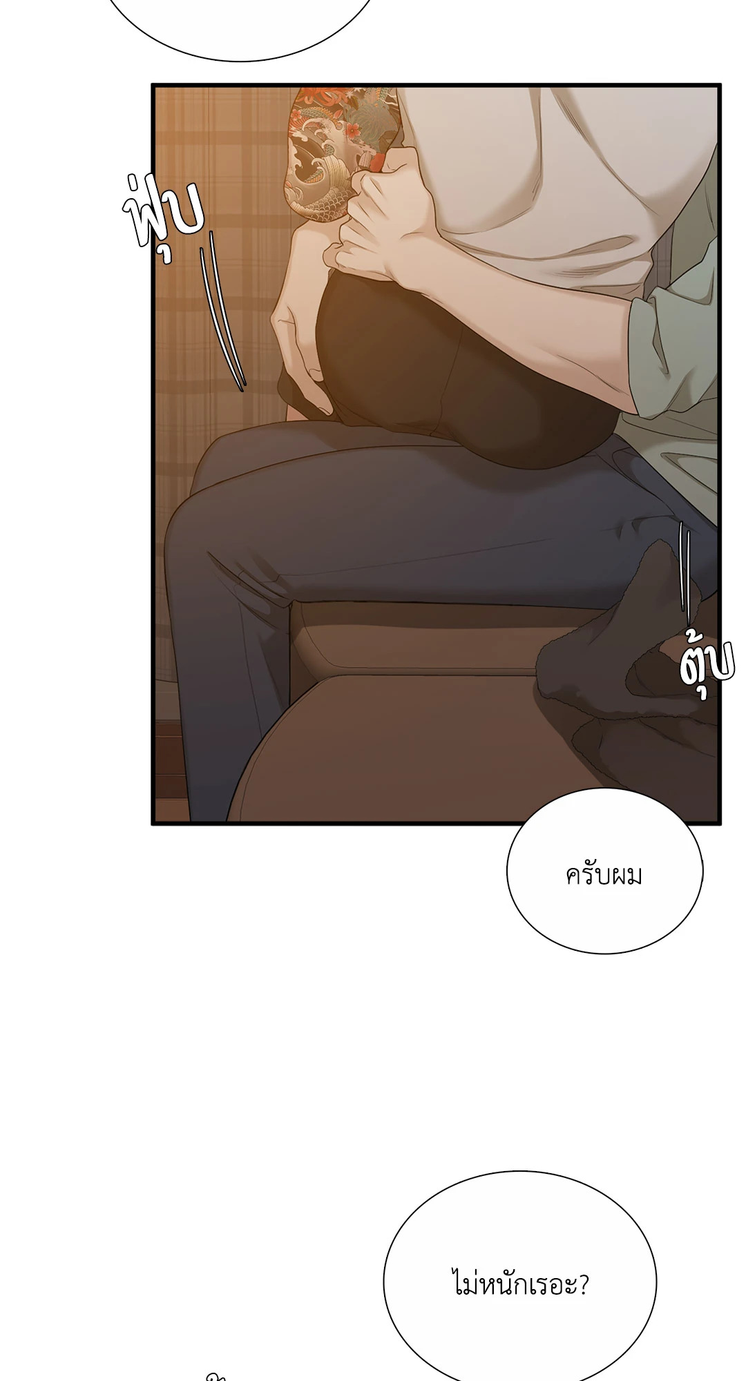 หน้า 59