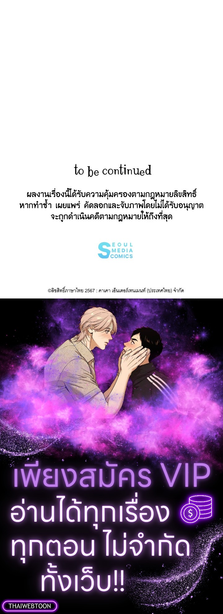 หน้า 166