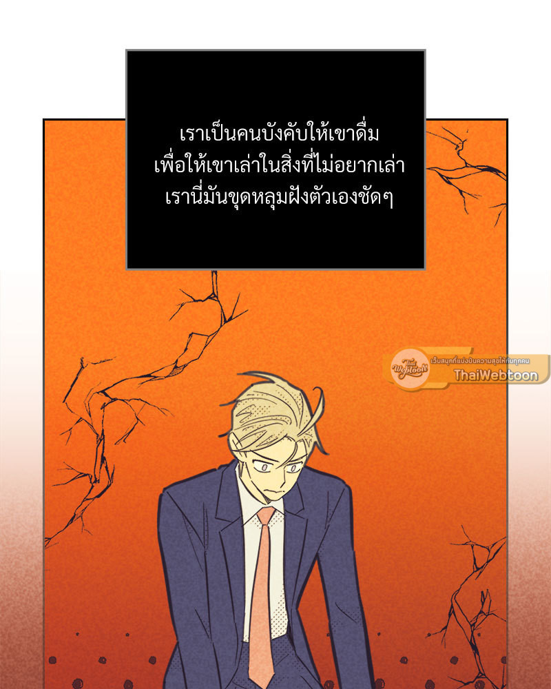 หน้า 79