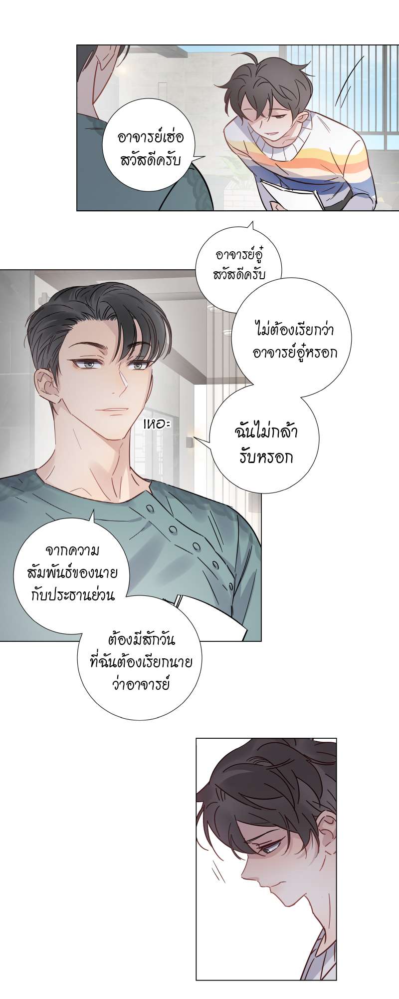 หน้า 19