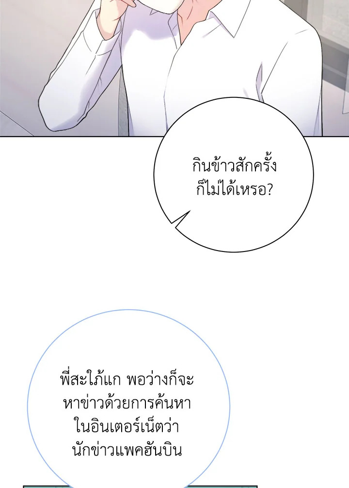 หน้า 85