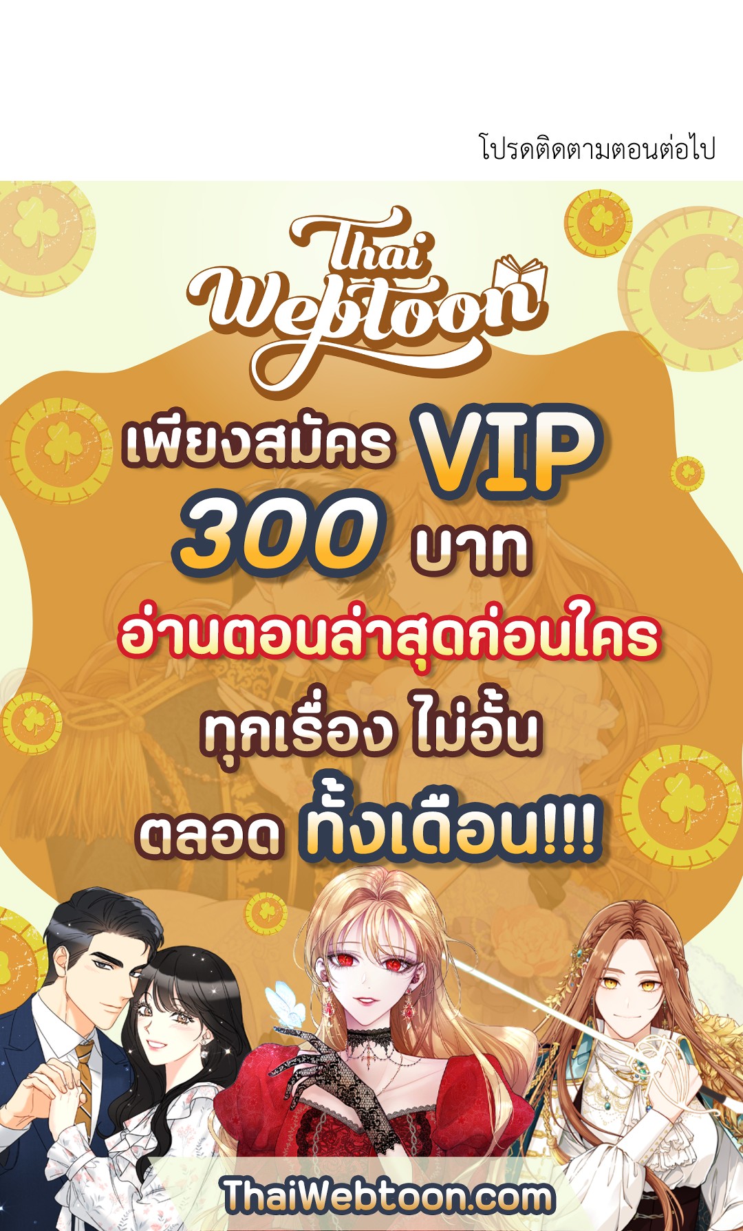 หน้า 58