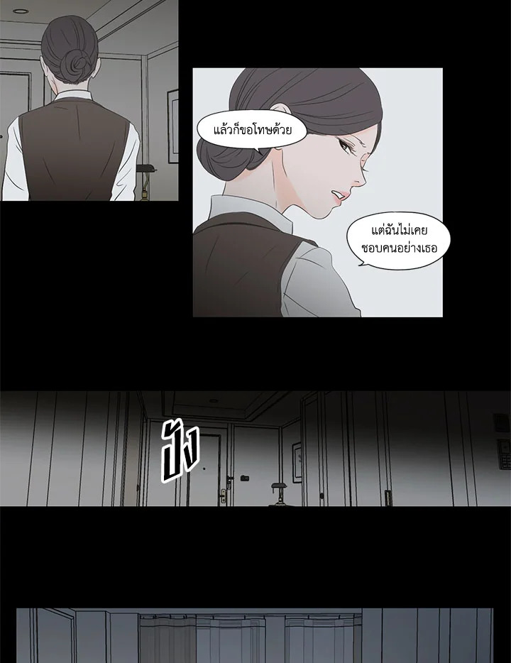 หน้า 28