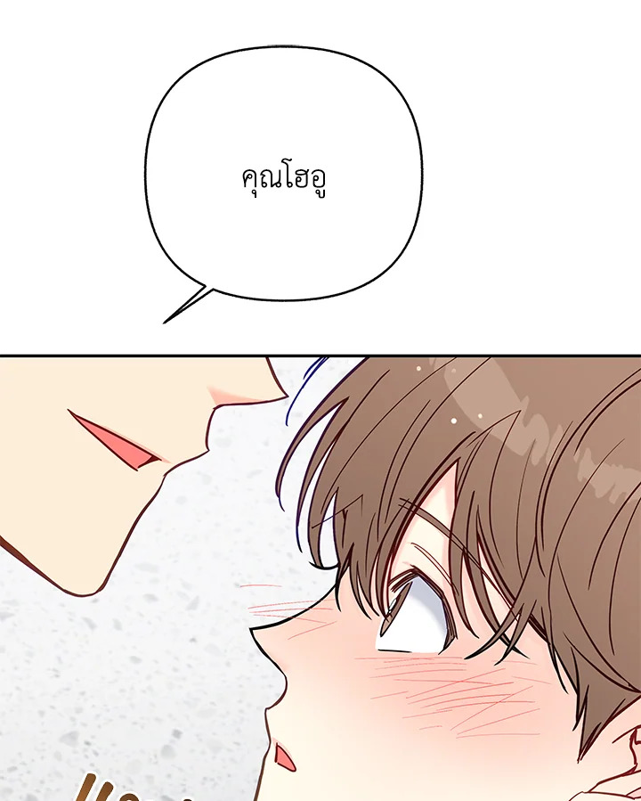 หน้า 84