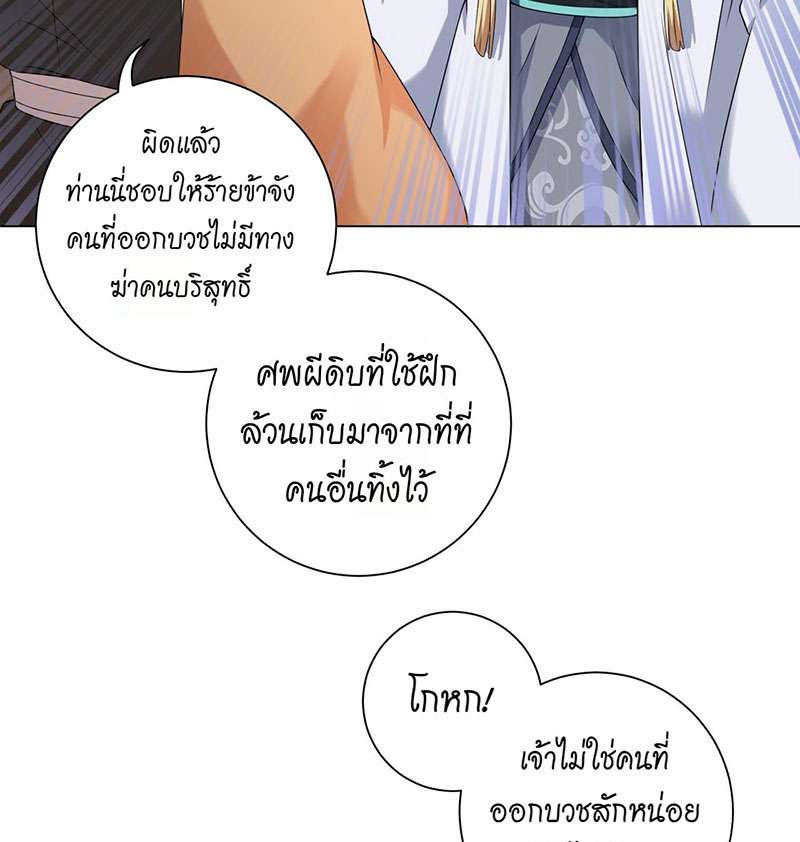 หน้า 60