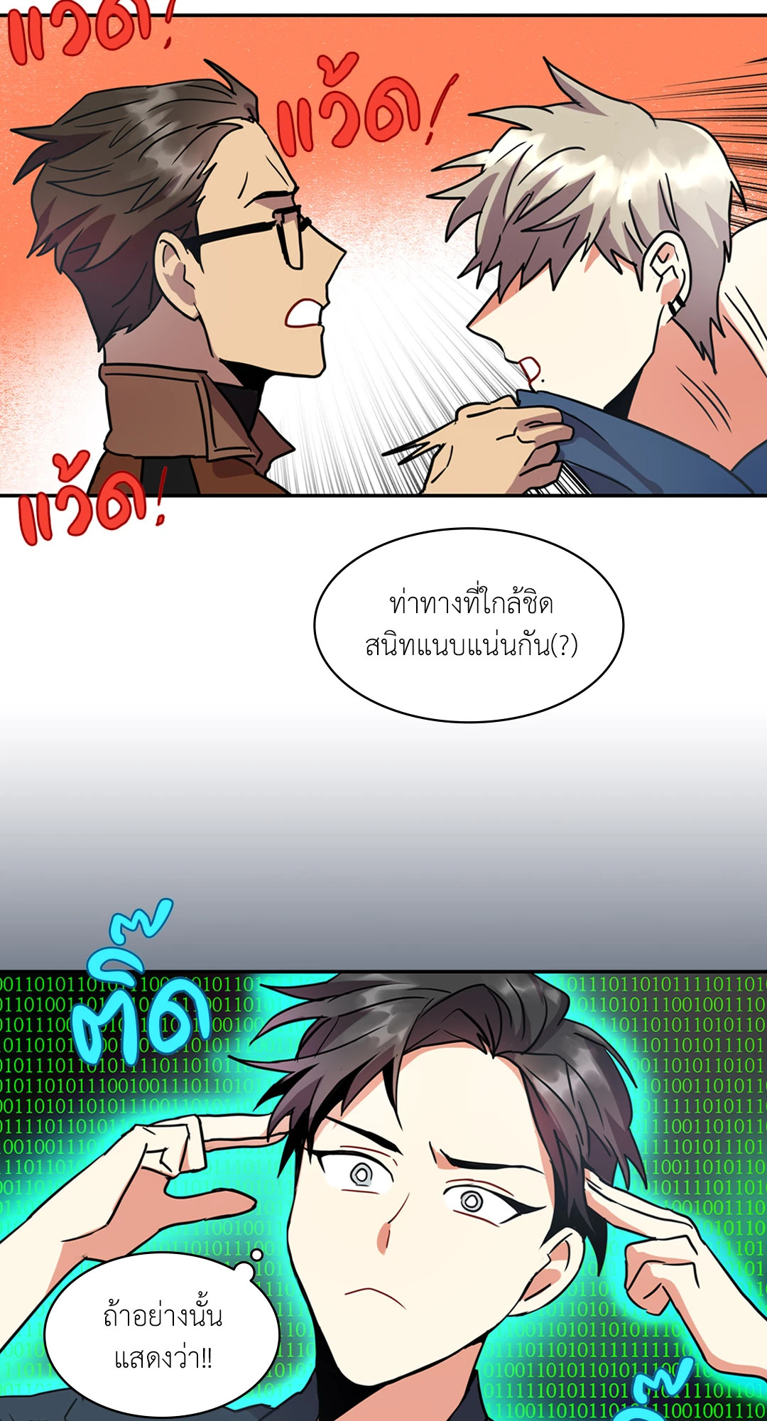 หน้า 27