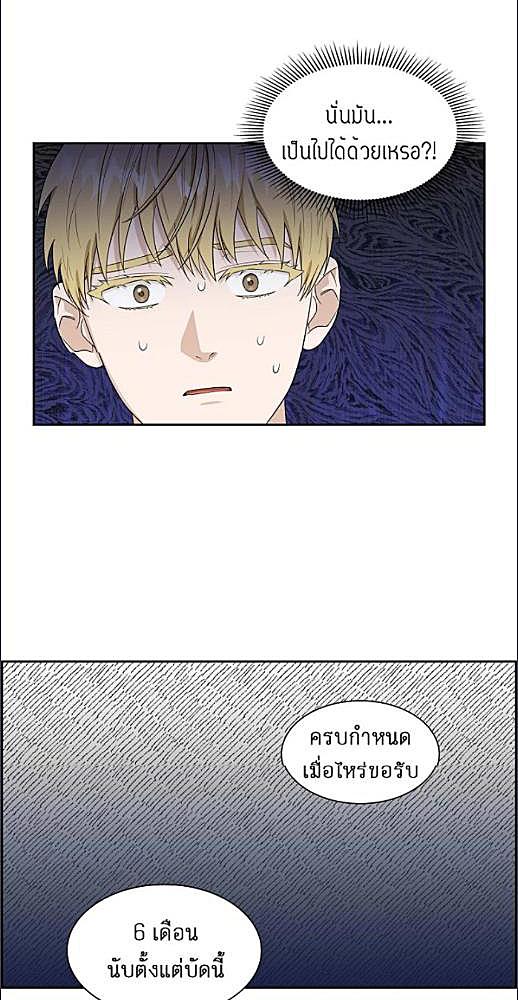 หน้า 263