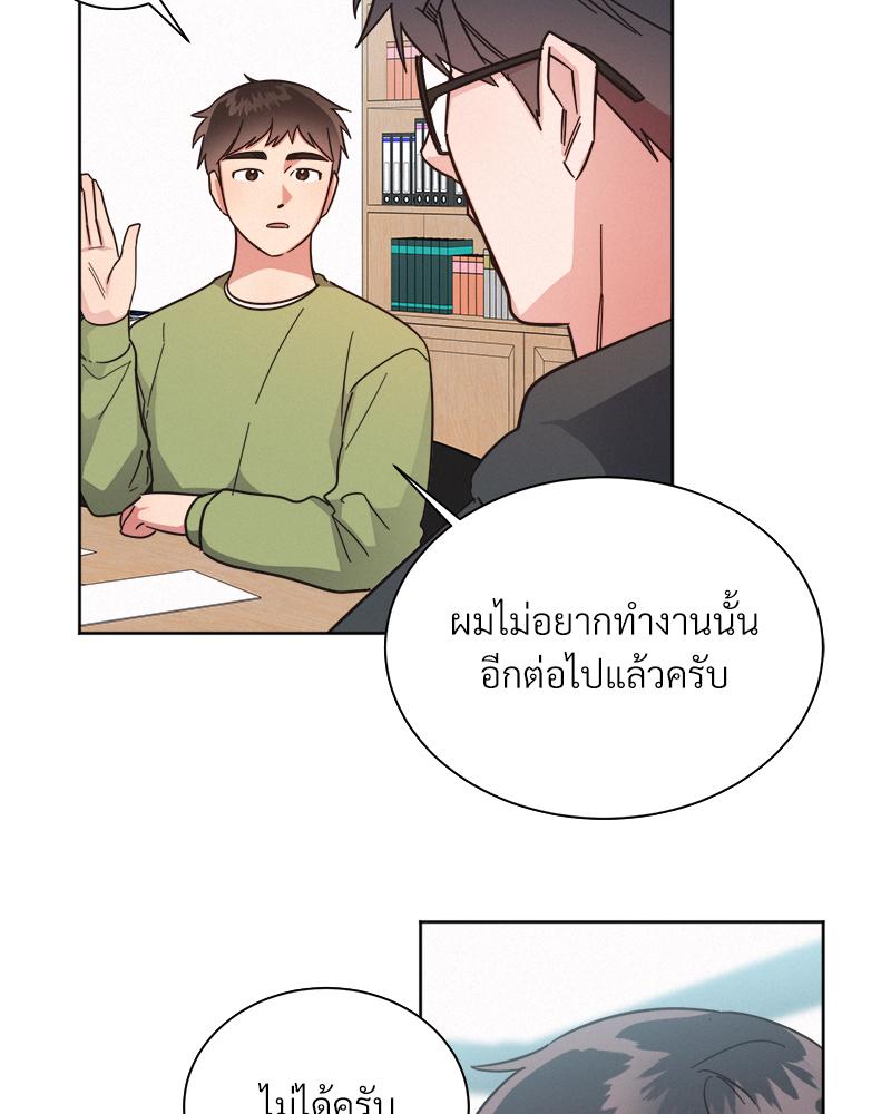 หน้า 67