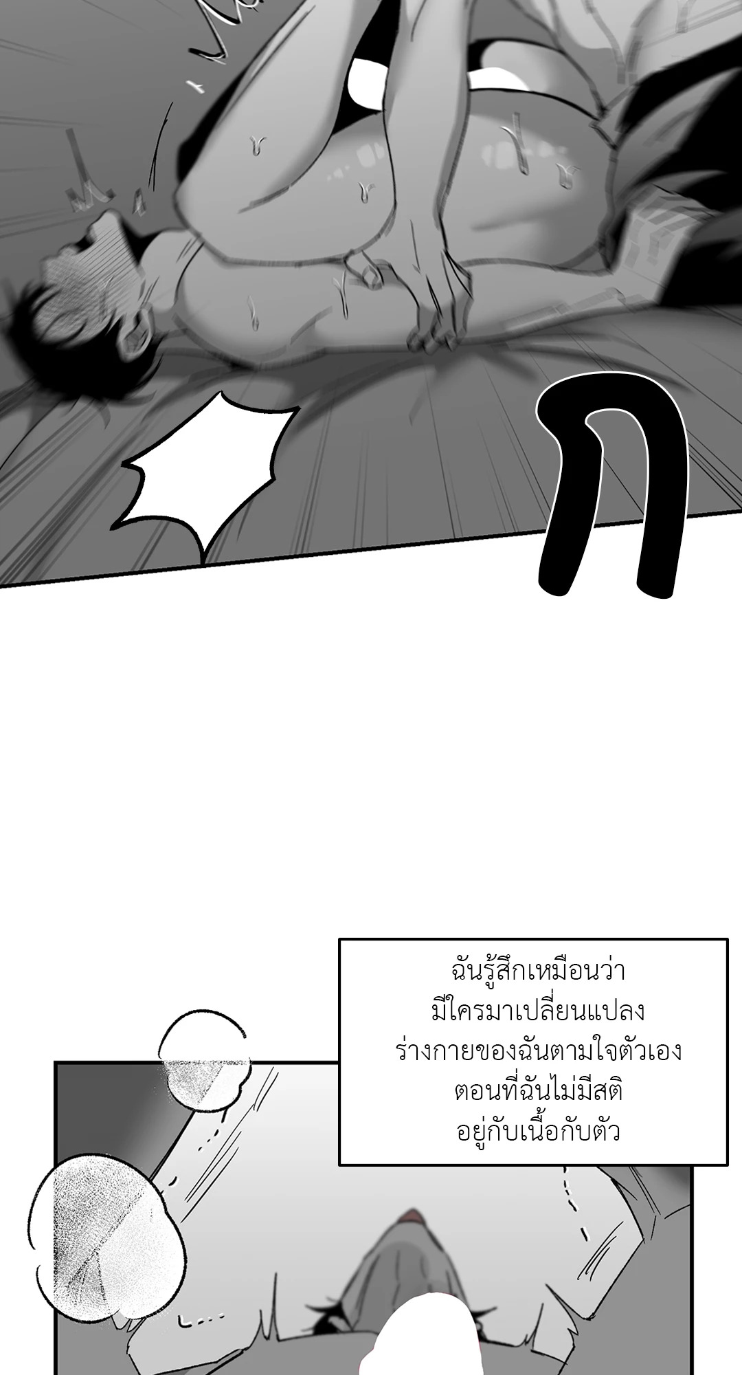 หน้า 53