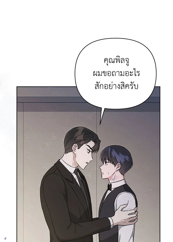 หน้า 87