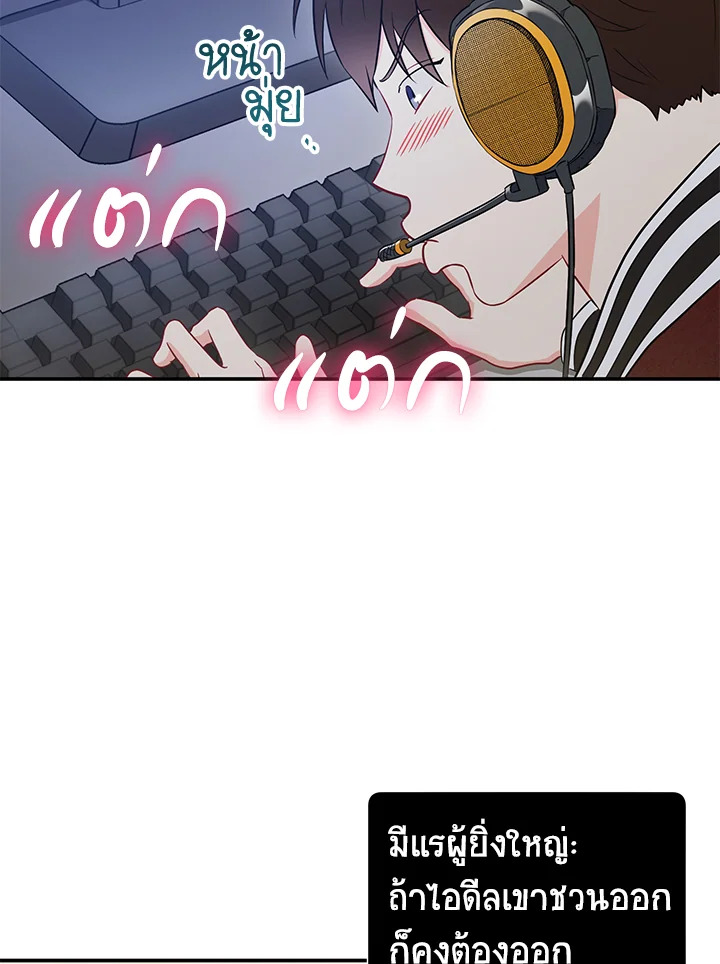 หน้า 65