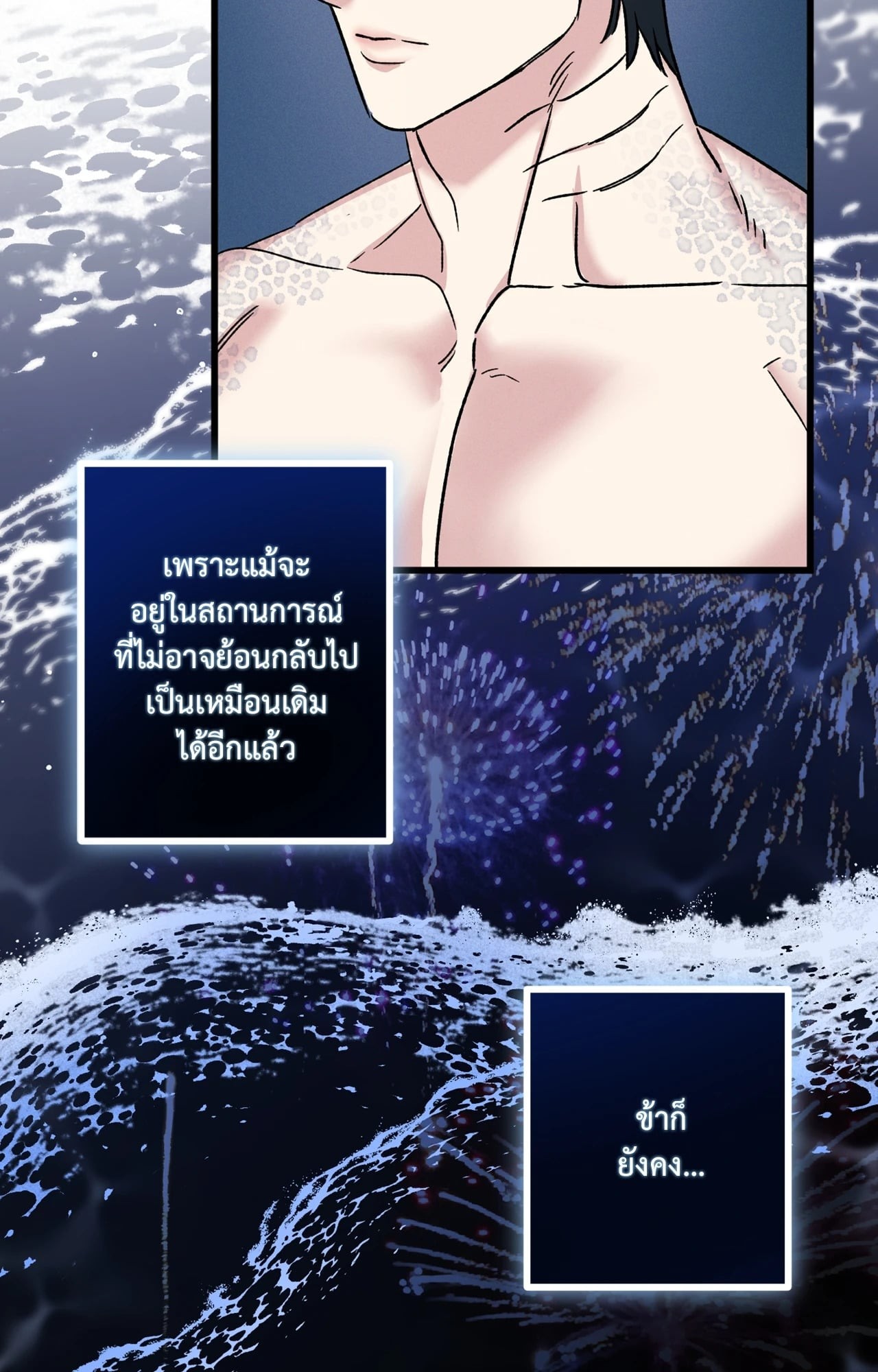 หน้า 70