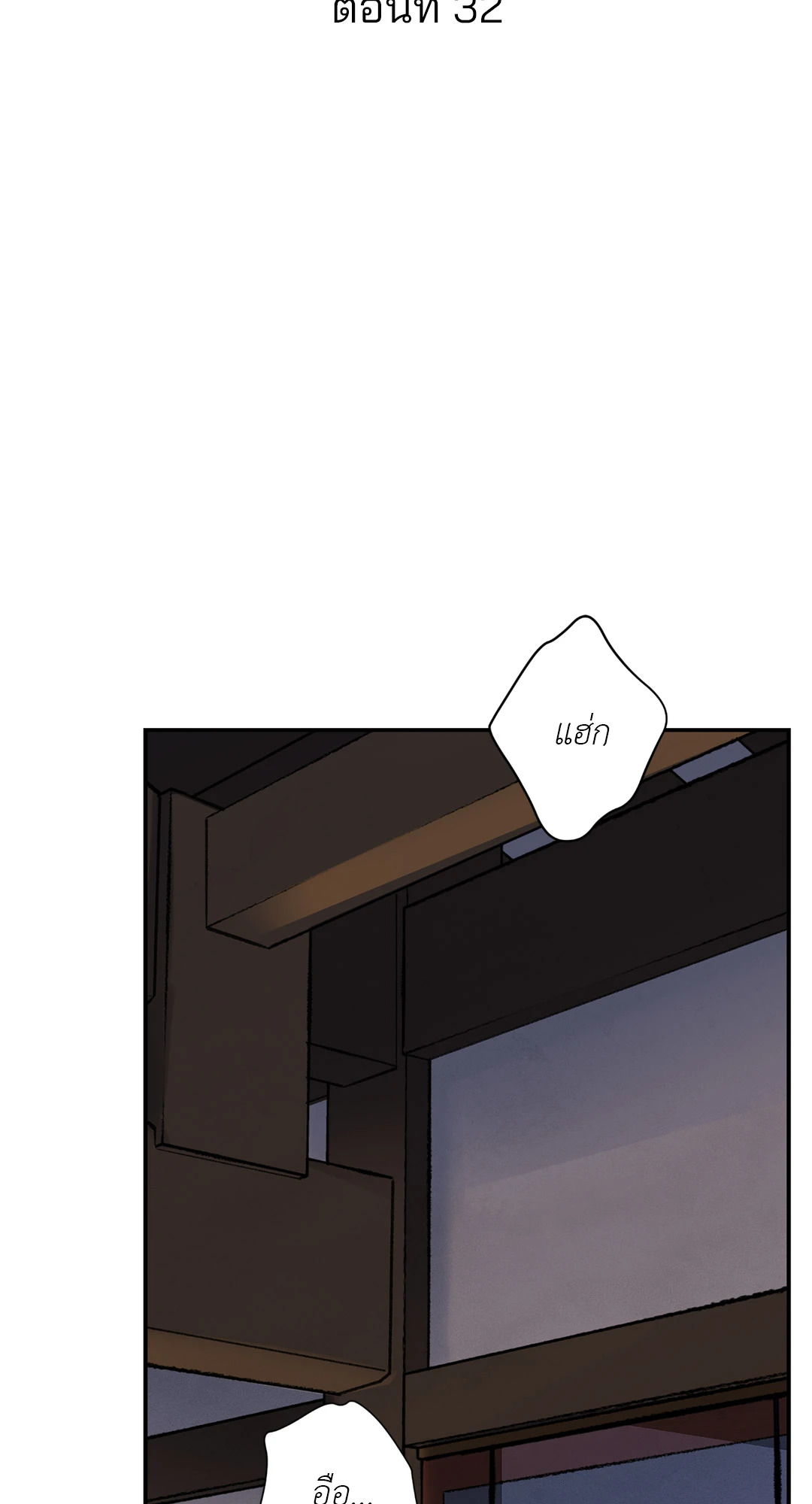 บุปผาซ่อนดาบ | Steel Under Silk ตอนที่ 32 - รูปที่ 2