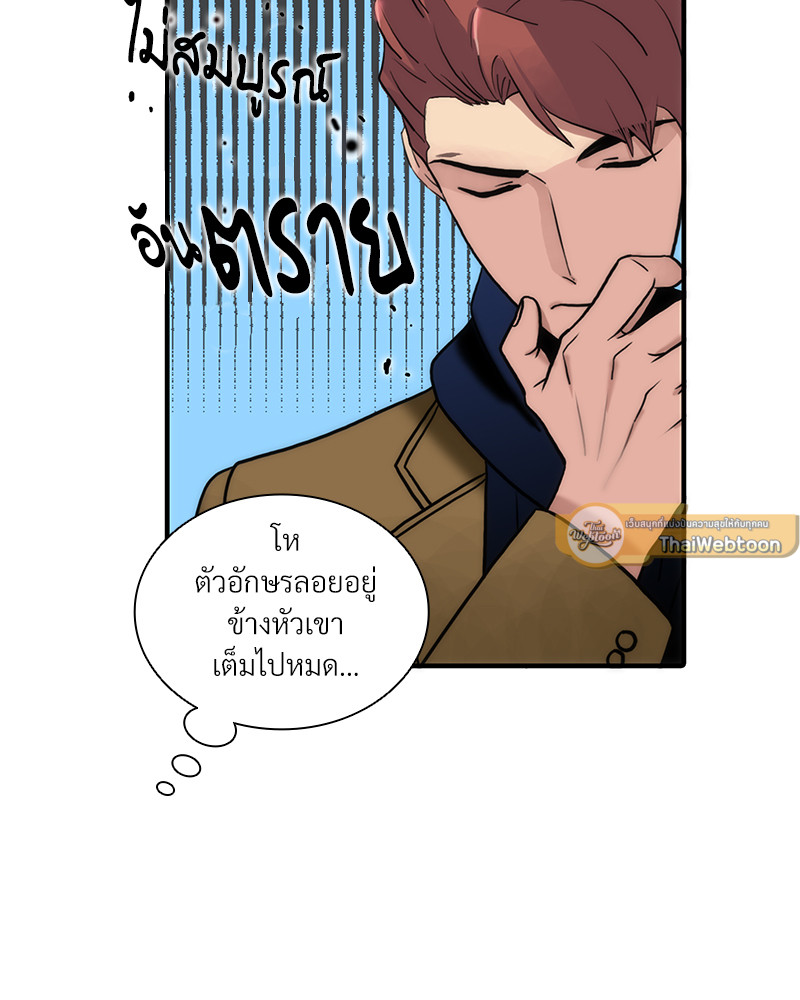 หน้า 48