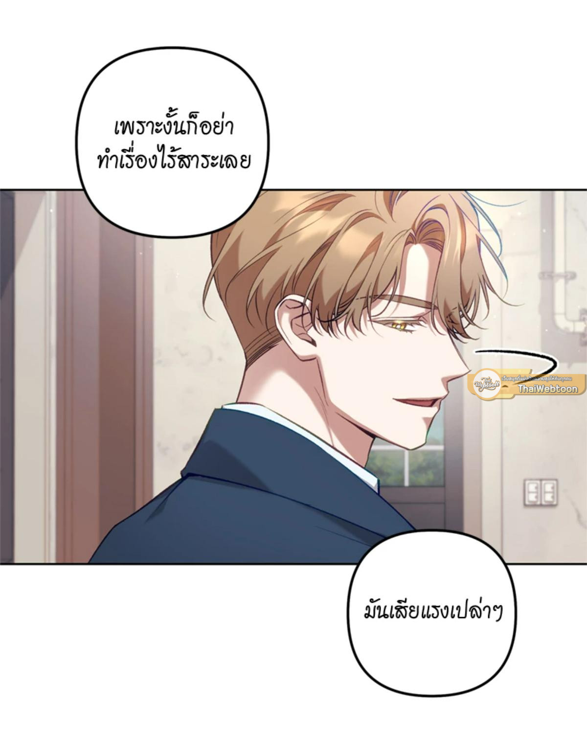 หน้า 73