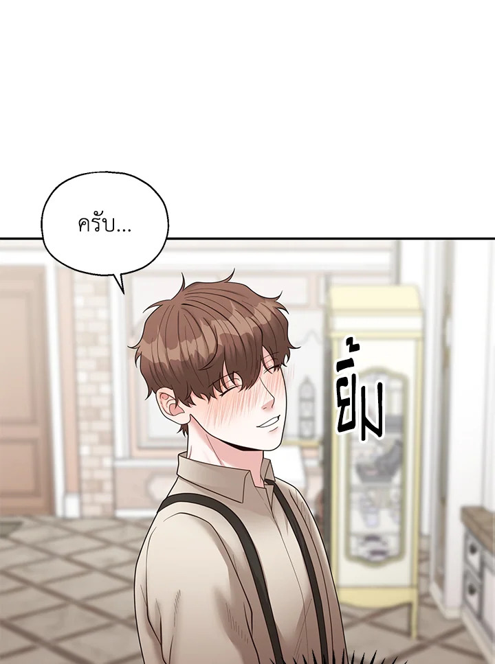 หน้า 70