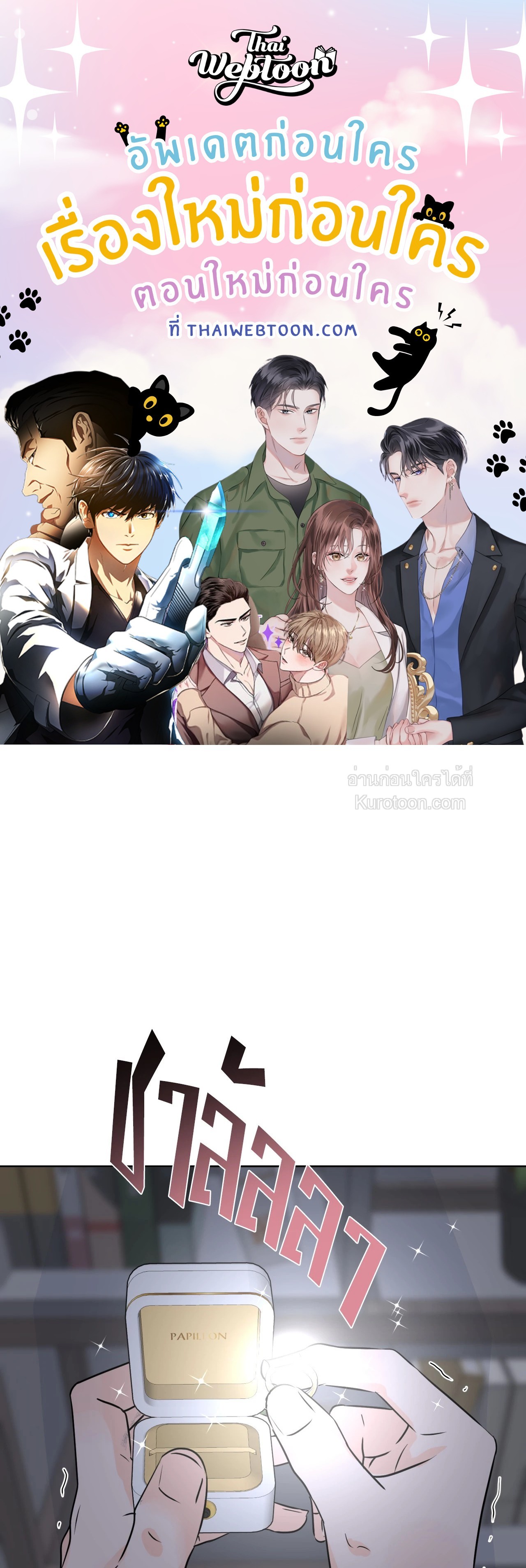 หน้า 1