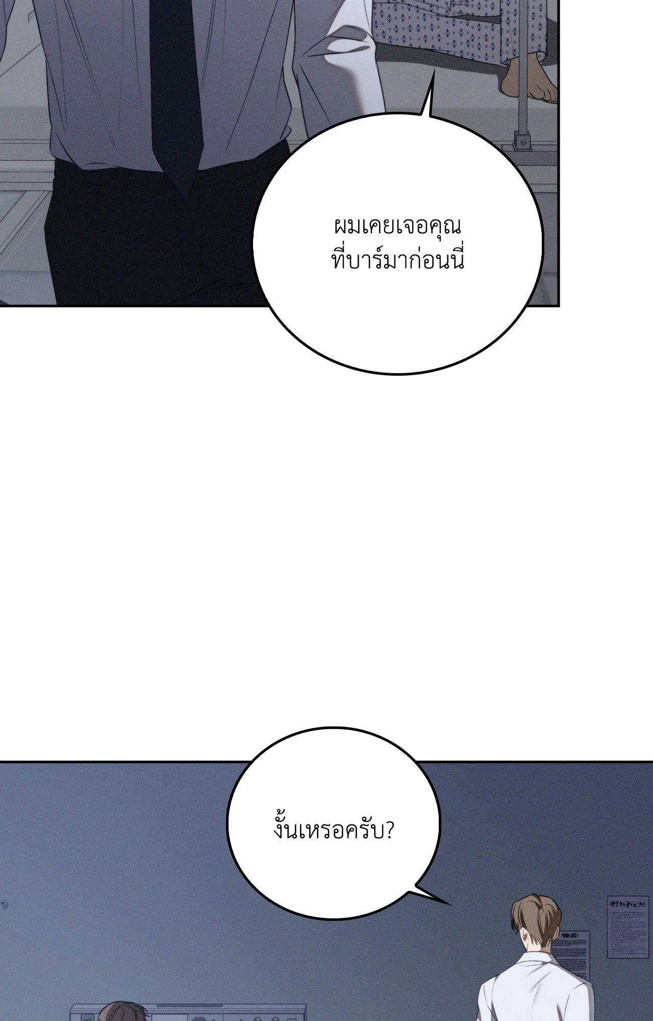 หน้า 86