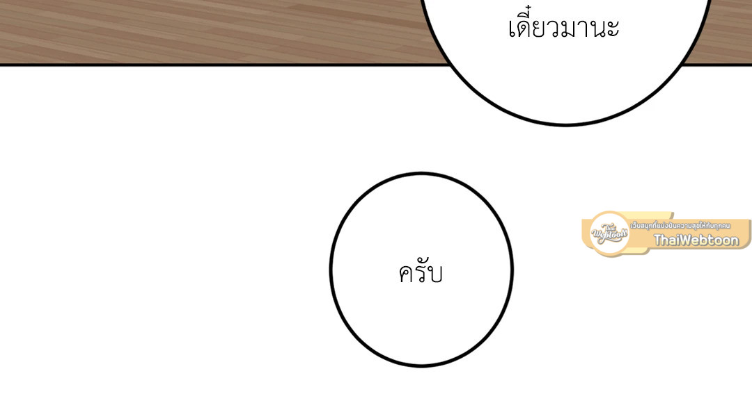 หน้า 81