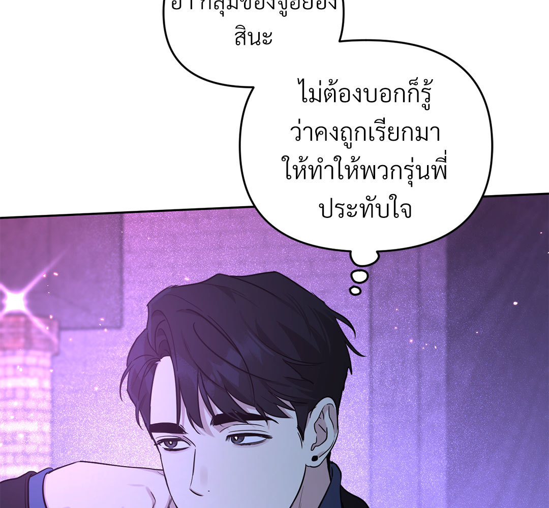 หน้า 76