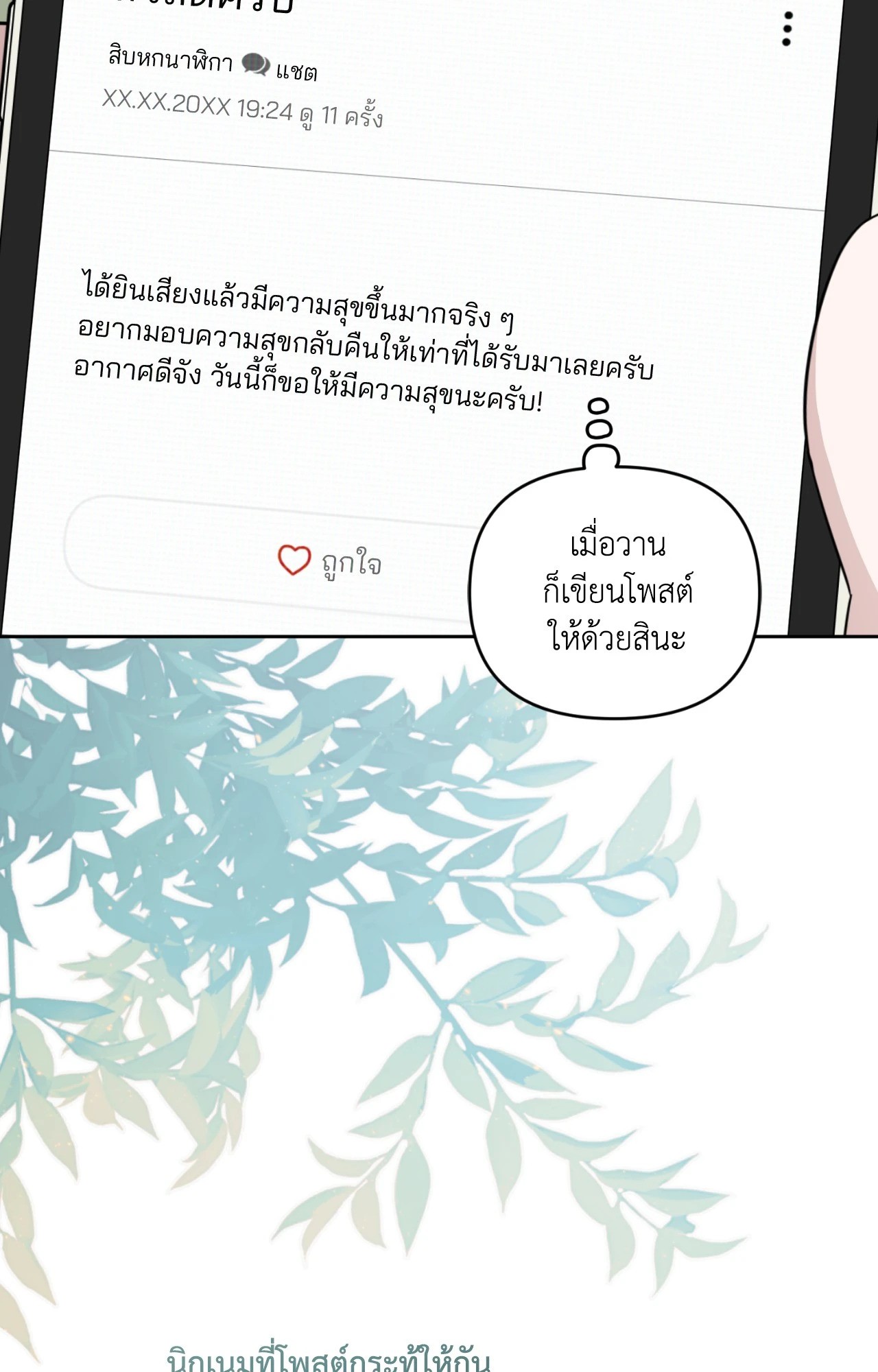 หน้า 79