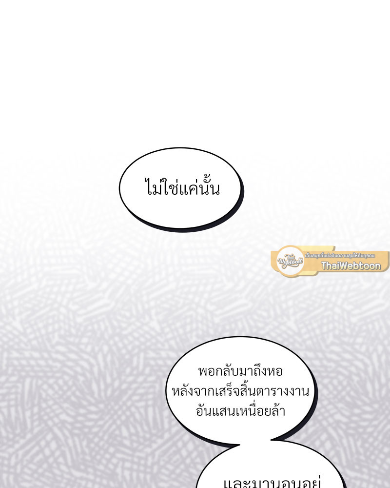 หน้า 83