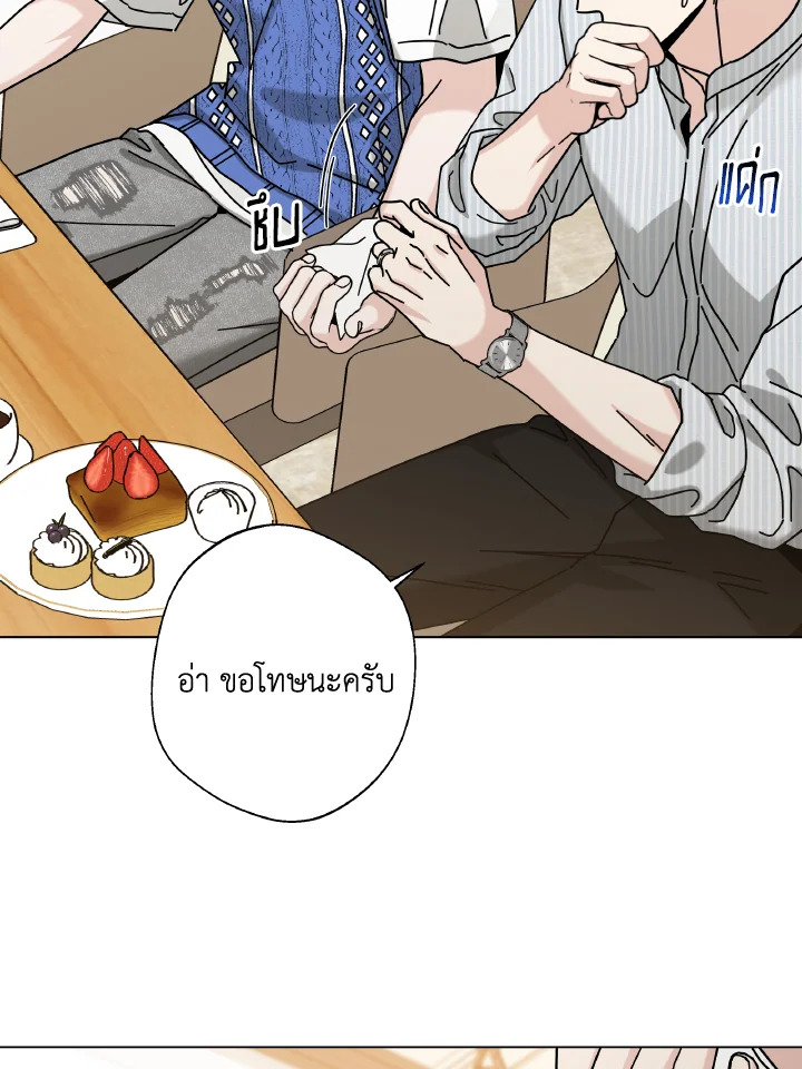 หน้า 56