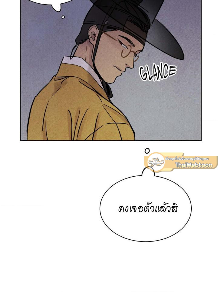 หน้า 109