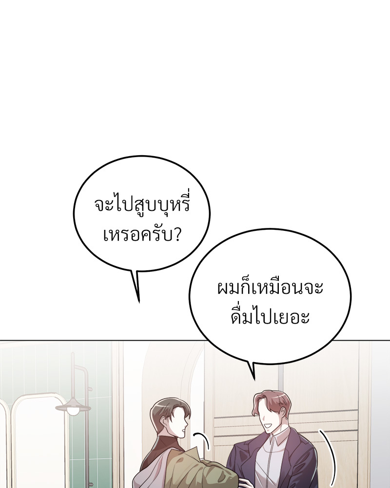 หน้า 107