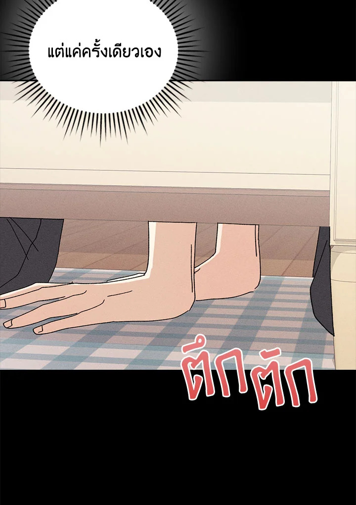 หน้า 103
