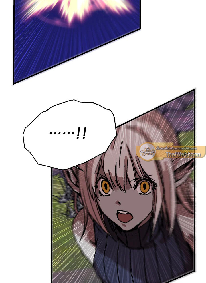 ผู้เล่นขั้นเทพจากเกมติดบั๊ก | Bug Player ตอนที่ 117 - รูปที่ 2