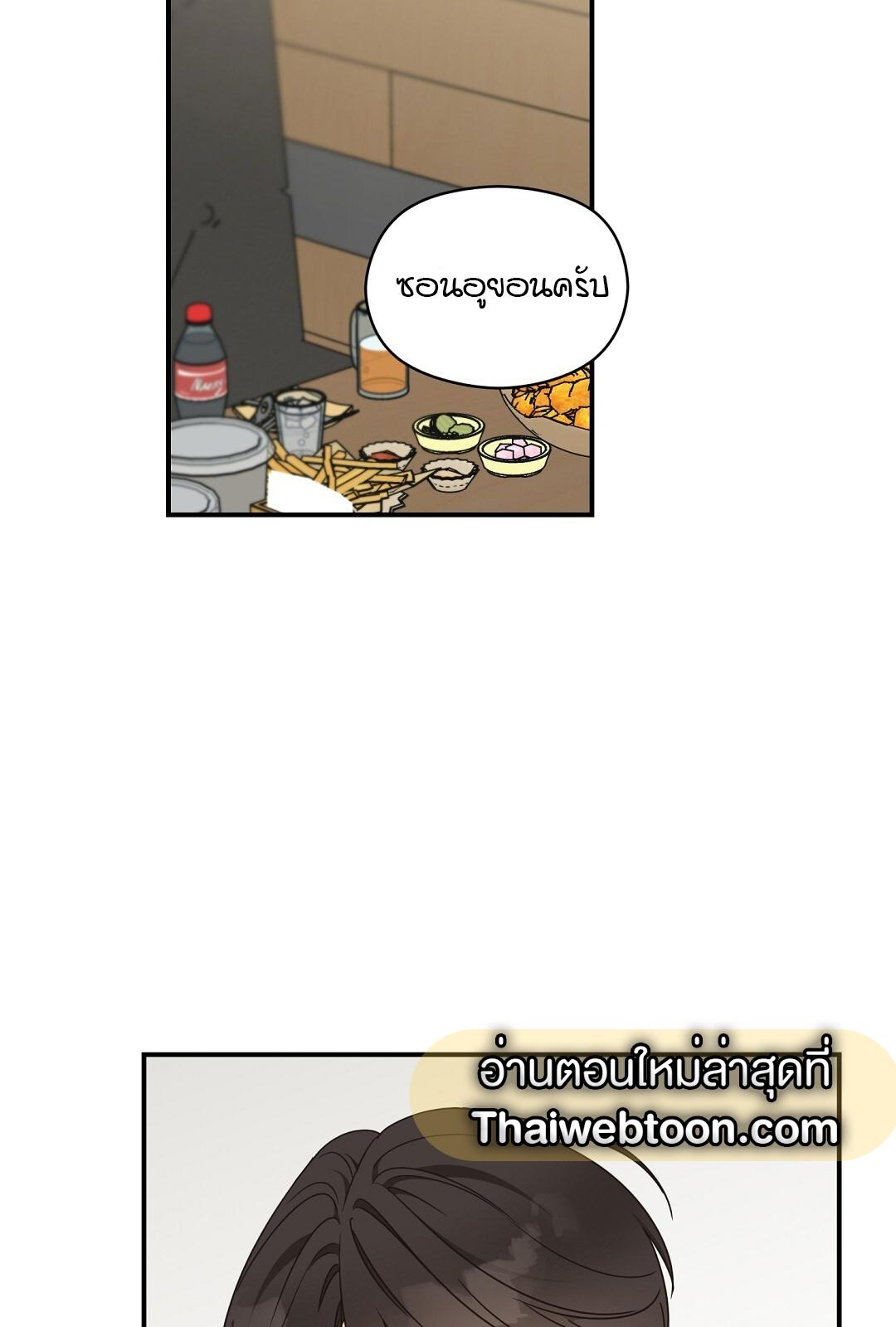 หน้า 63