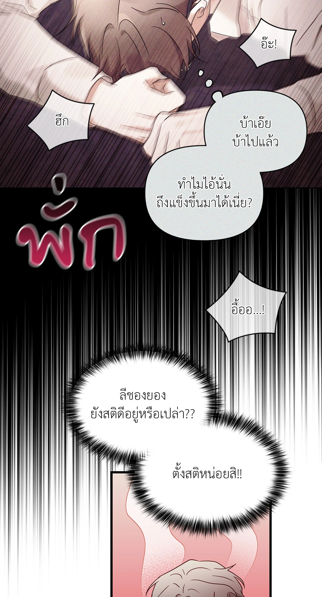 หน้า 63