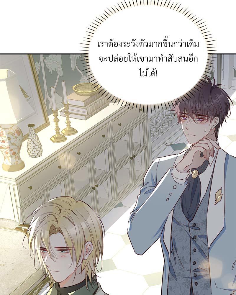 หน้า 64