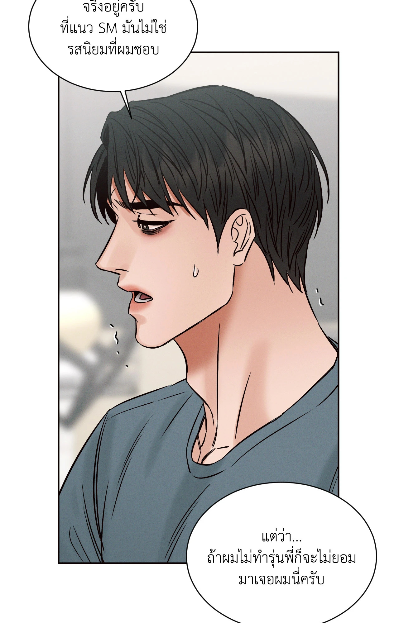 หน้า 47