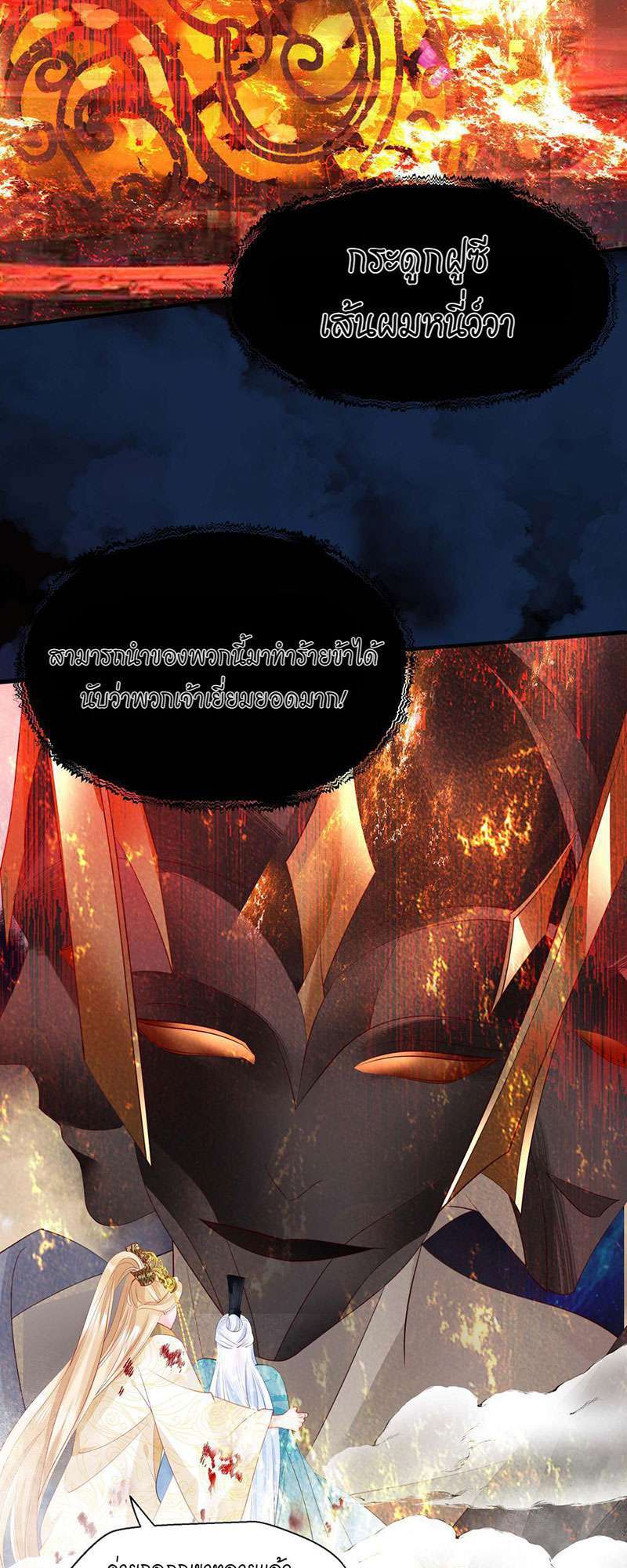 หน้า 49