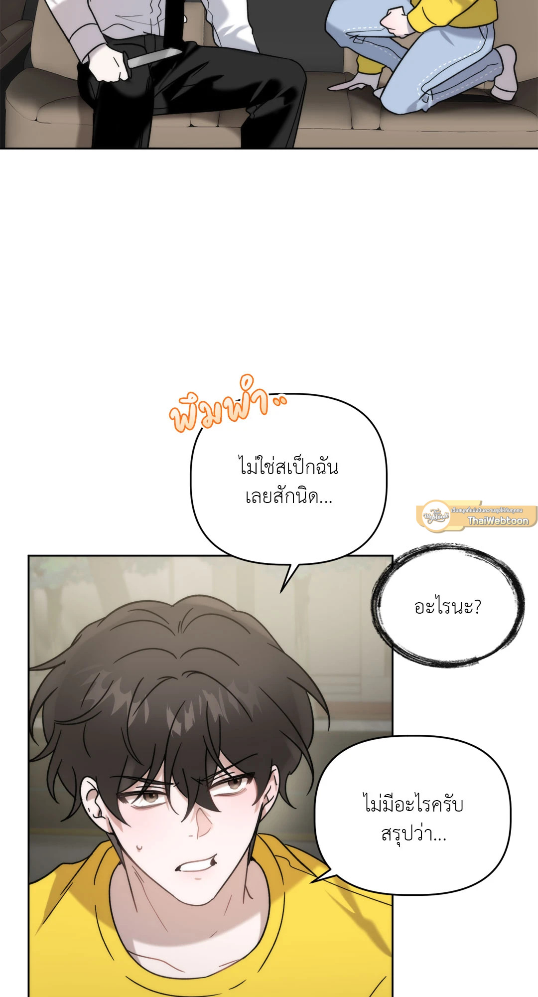 หน้า 25